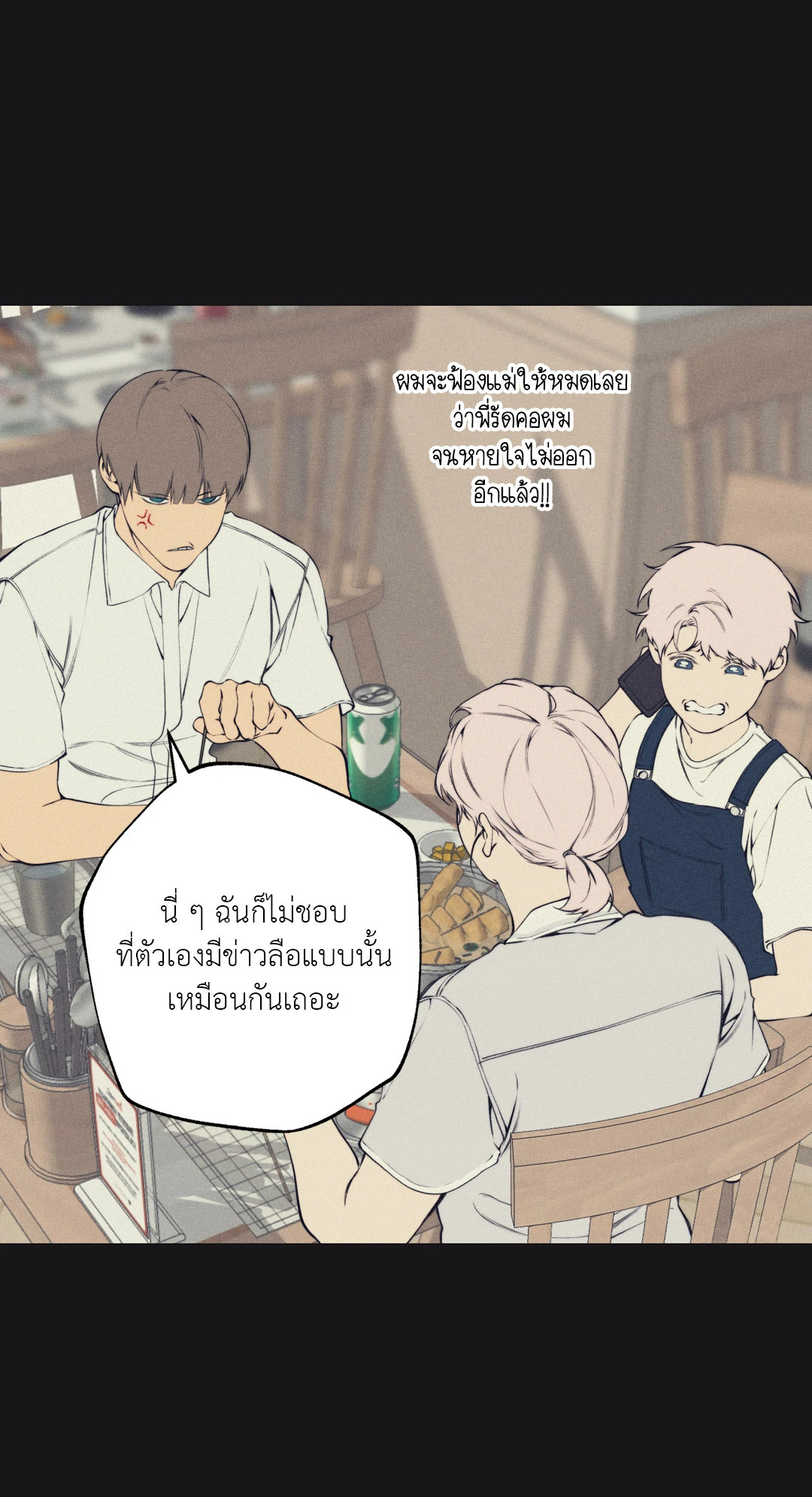 หน้า 38