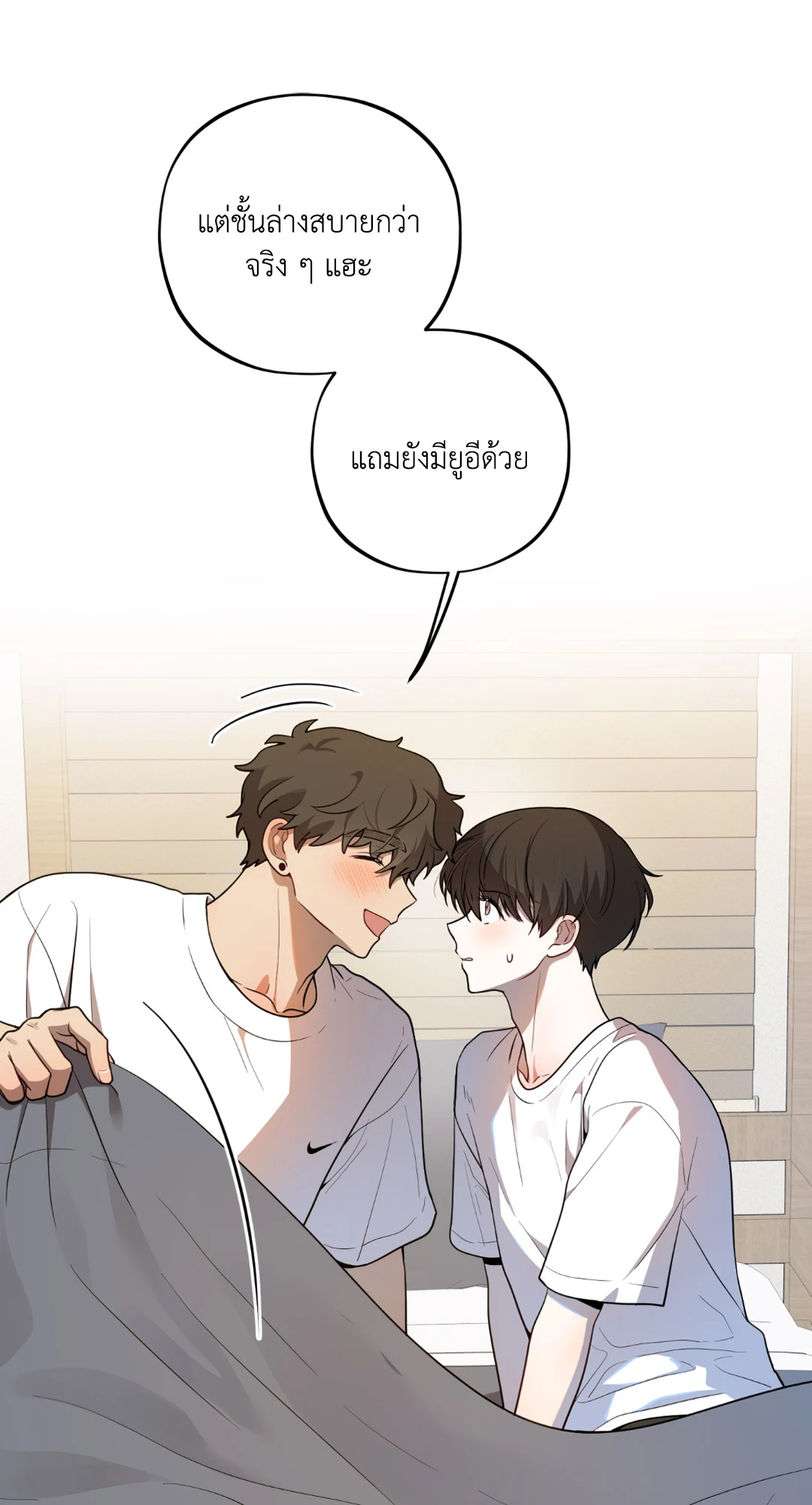 หน้า 50