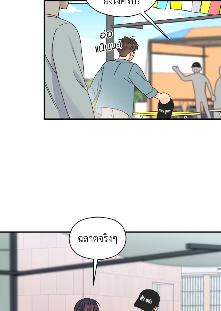 หน้า 43