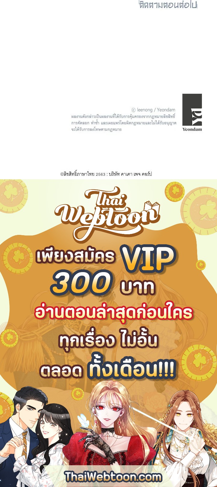 หน้า 104