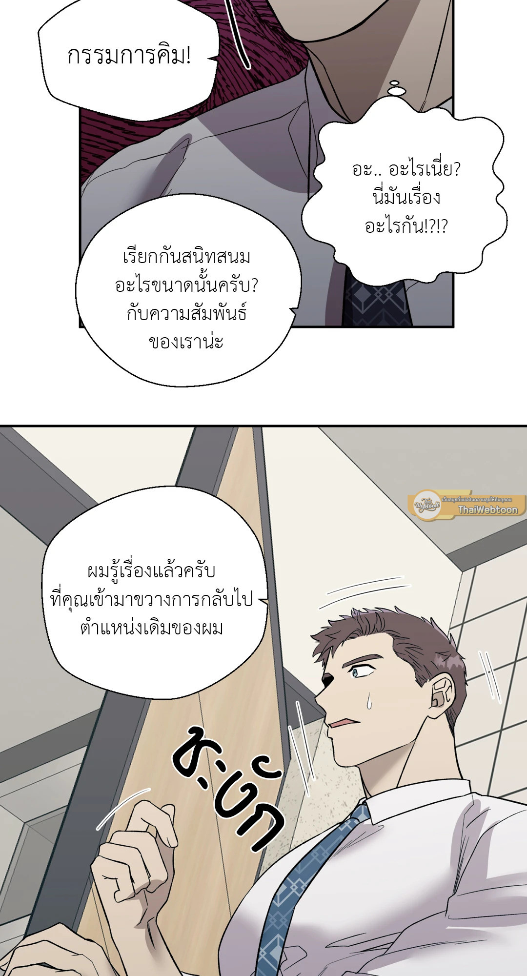 หน้า 40
