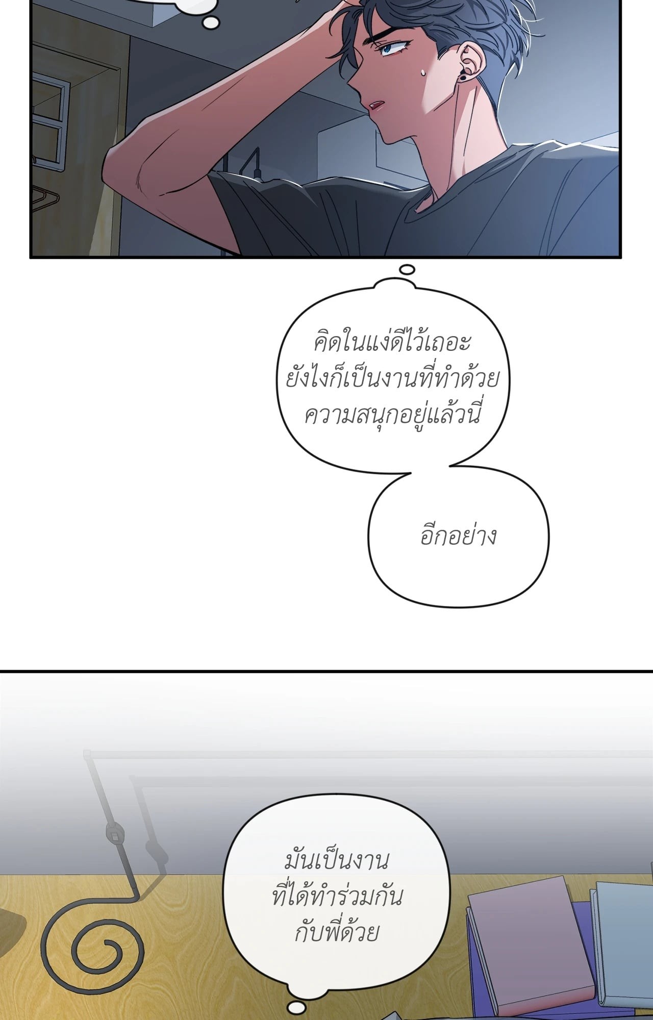 หน้า 42
