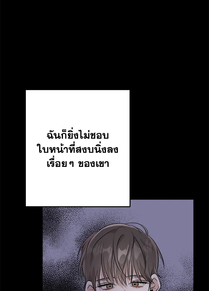 หน้า 158
