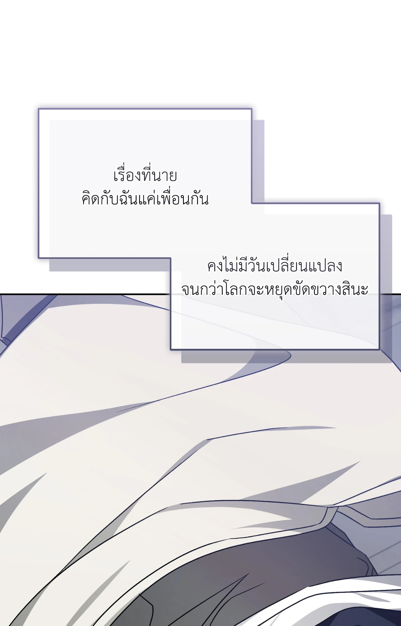 หน้า 90
