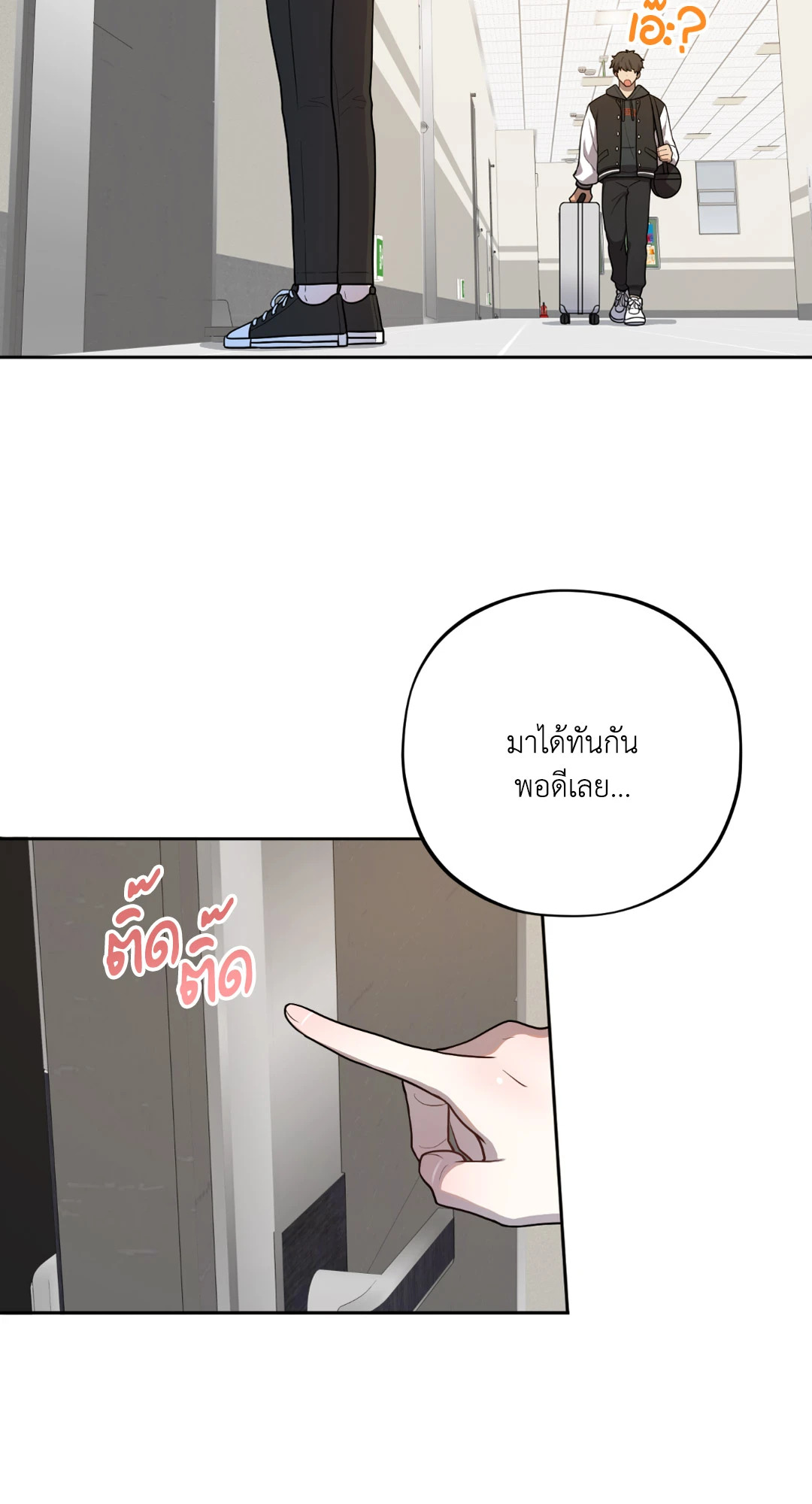 หน้า 28