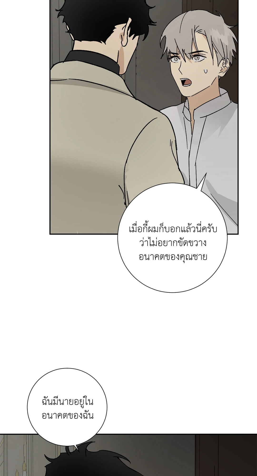 หน้า 52