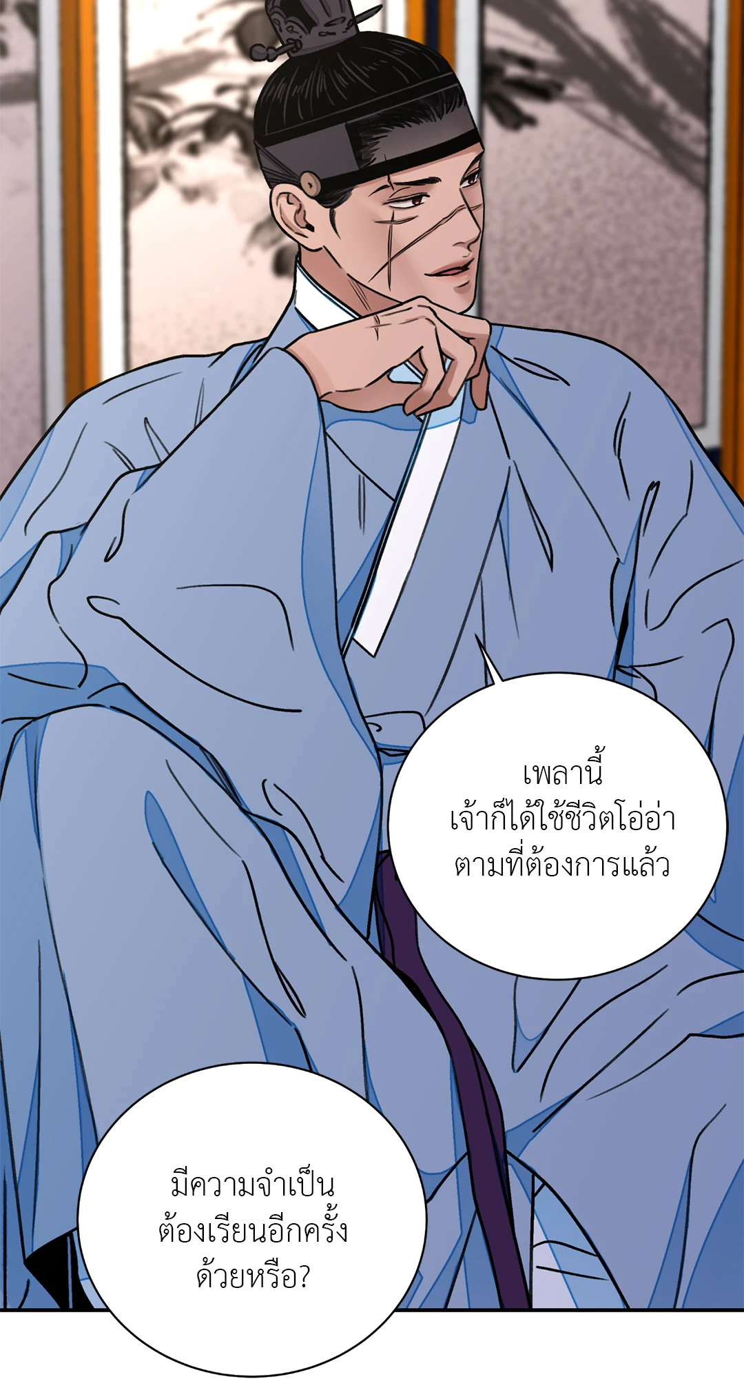 หน้า 30