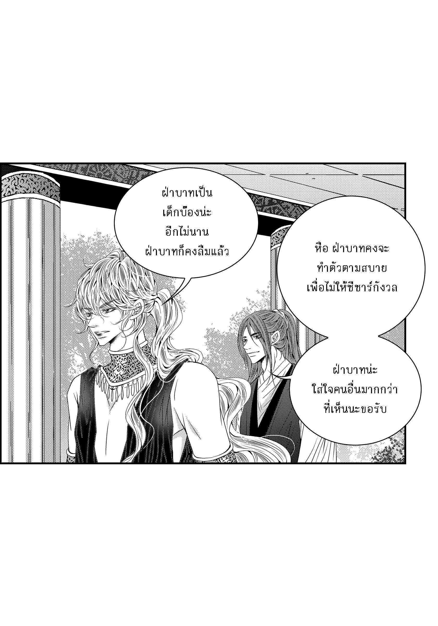 หน้า 68