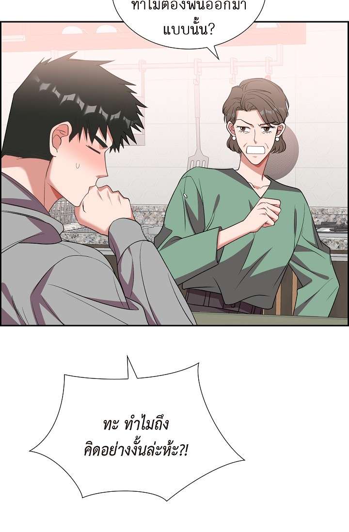 หน้า 57