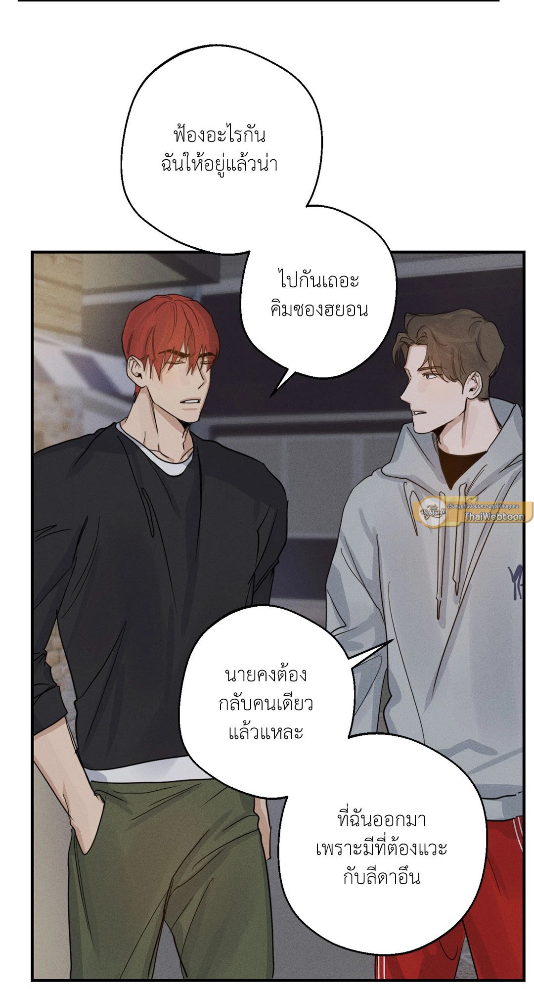 หน้า 48