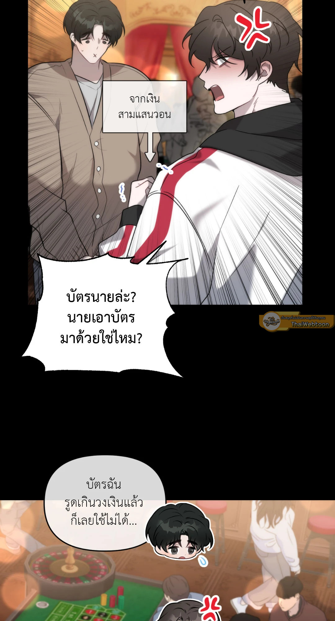หน้า 3