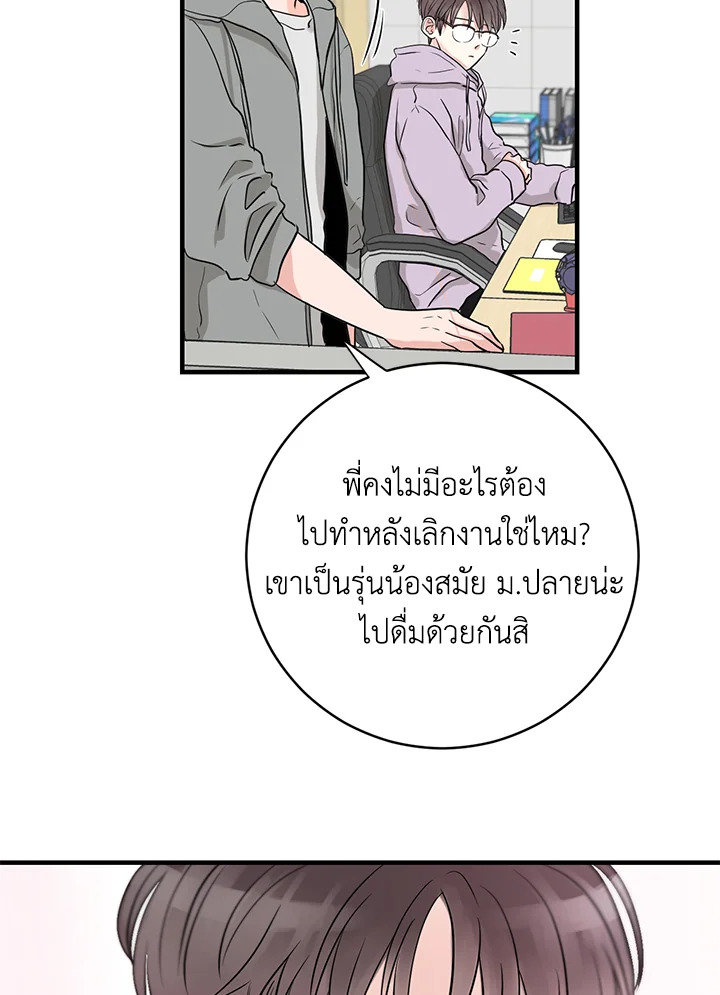 หน้า 78