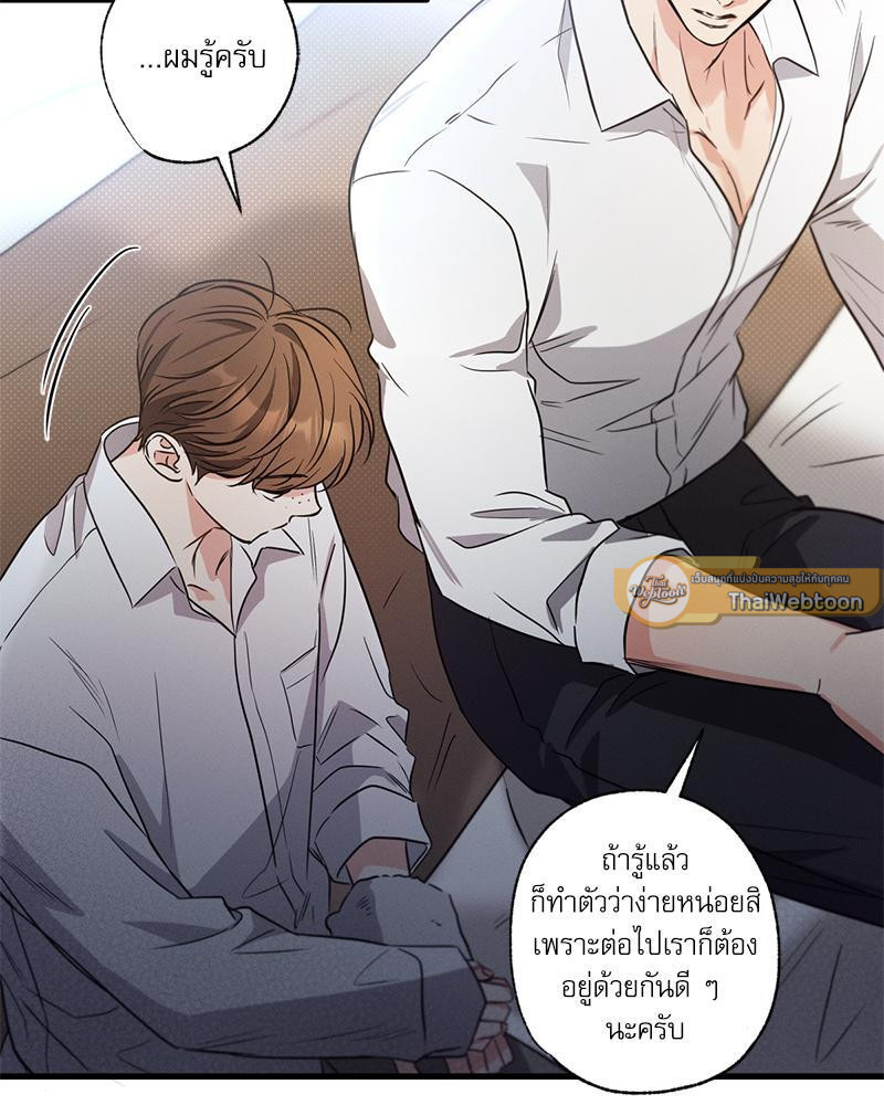 หน้า 103