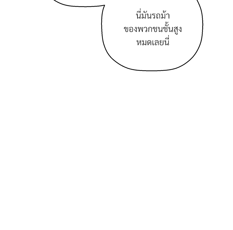 หน้า 158