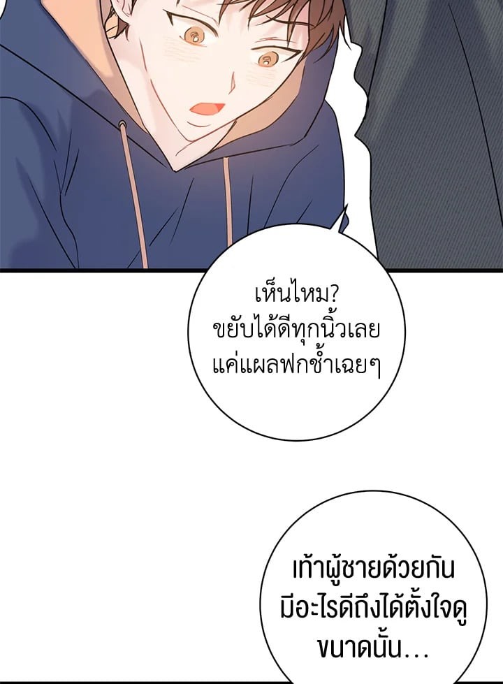หน้า 56