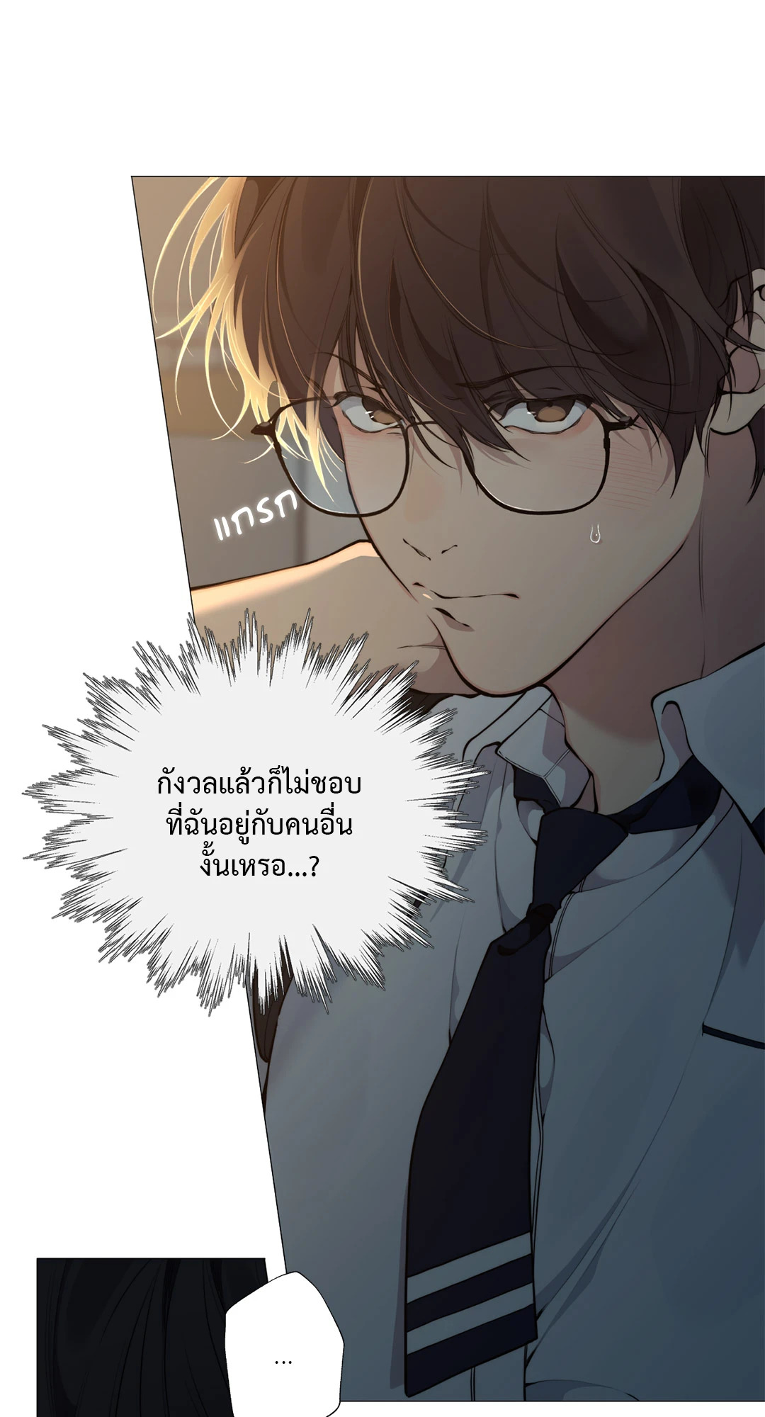 หน้า 58