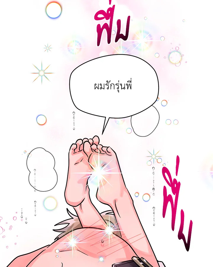 หน้า 77
