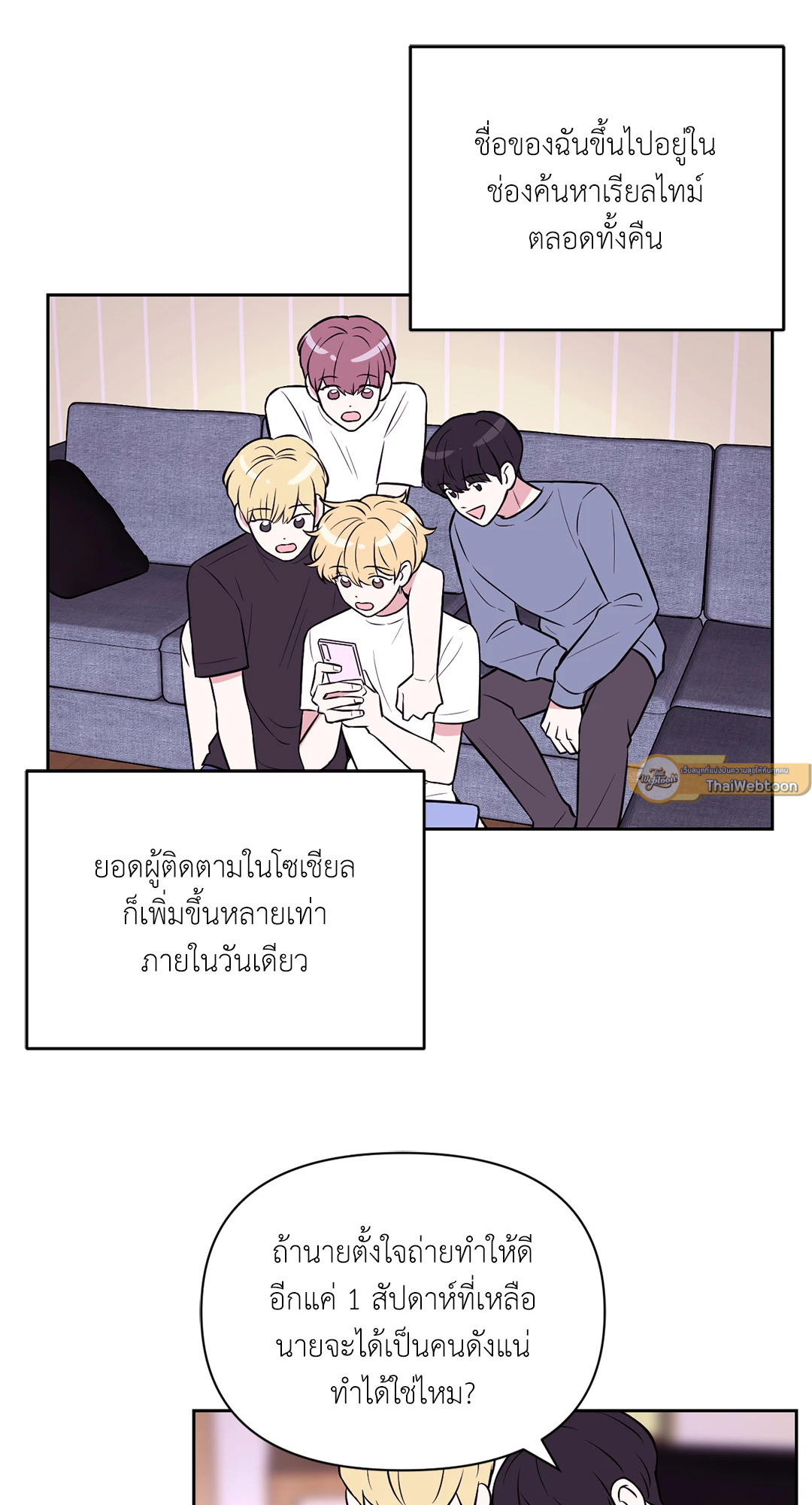 หน้า 51
