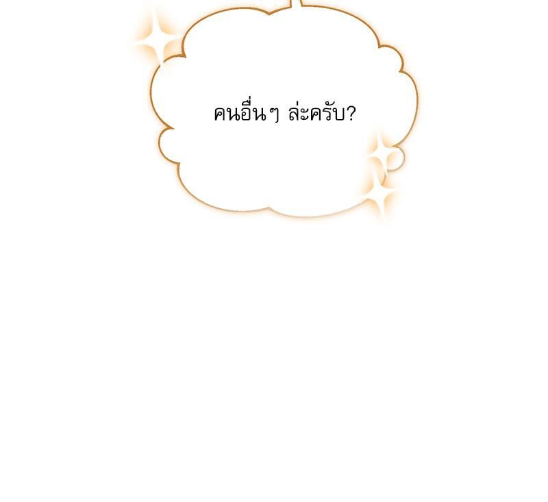 หน้า 115