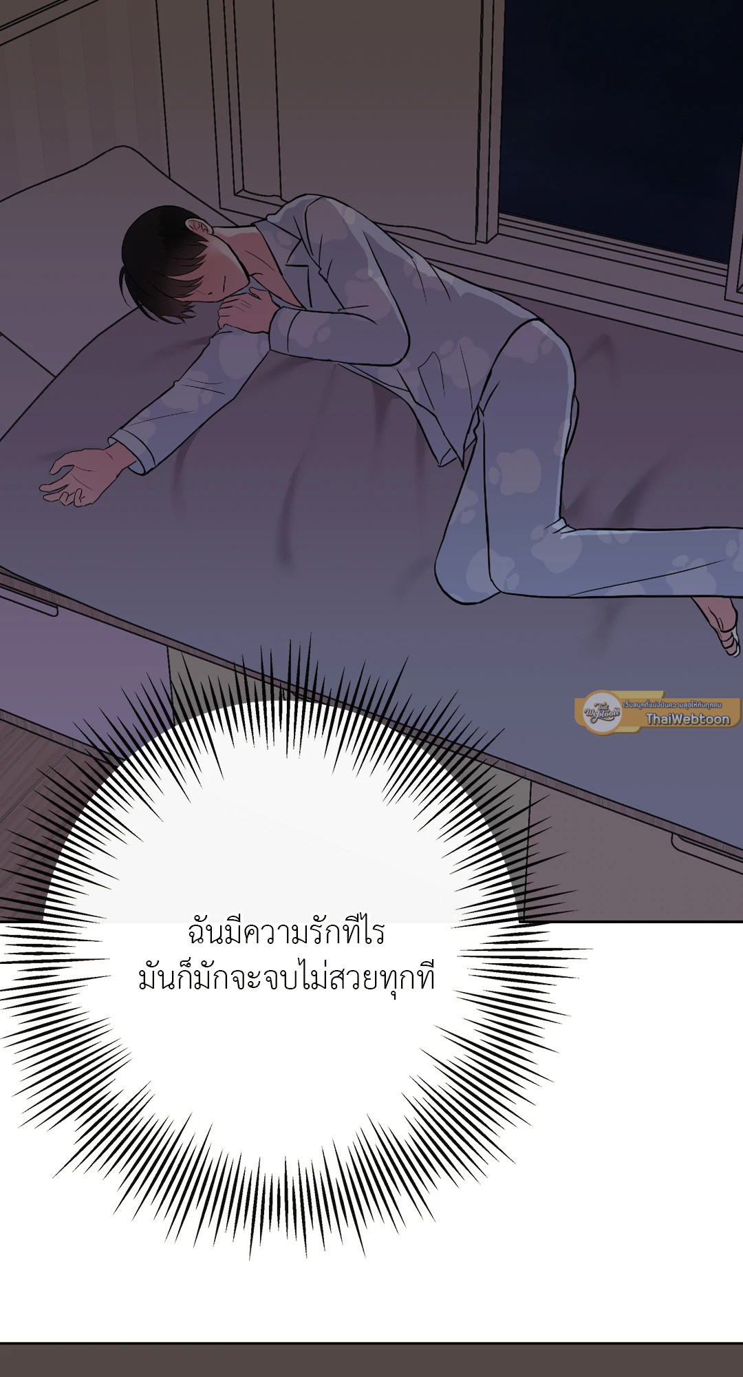 หน้า 49