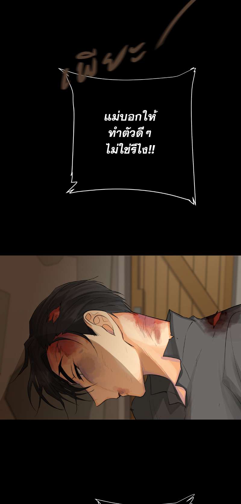หน้า 28