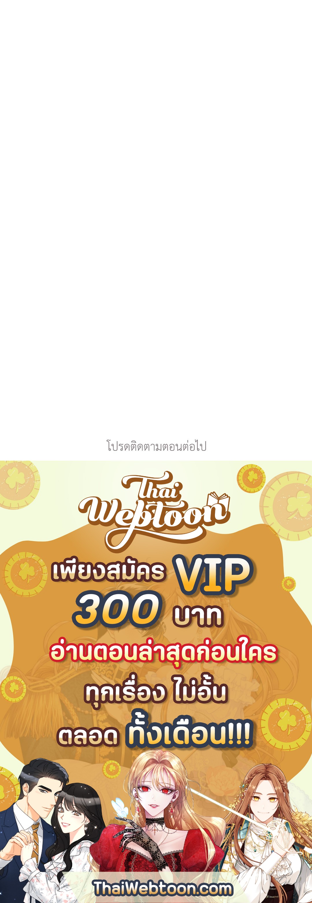 หน้า 144