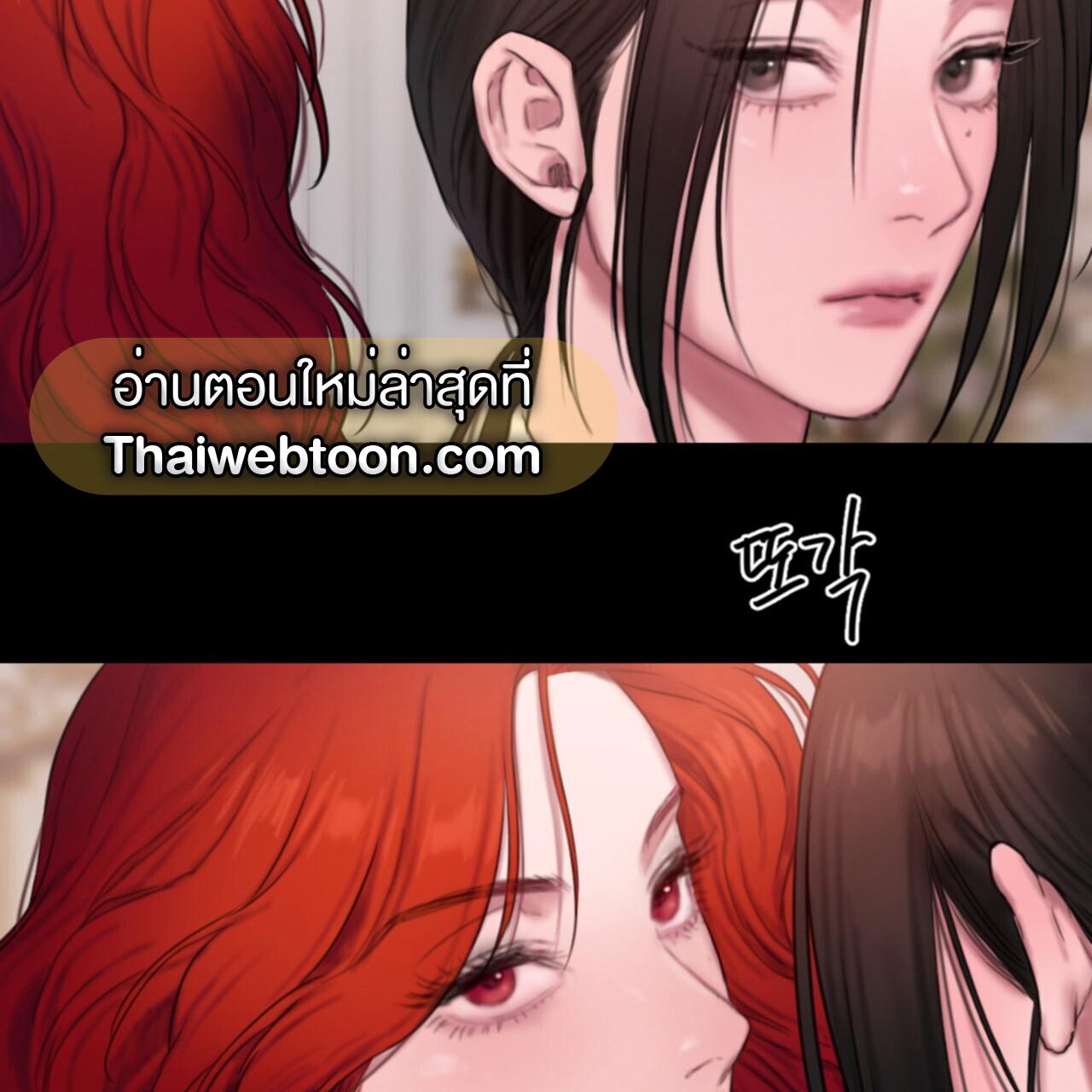 หน้า 178