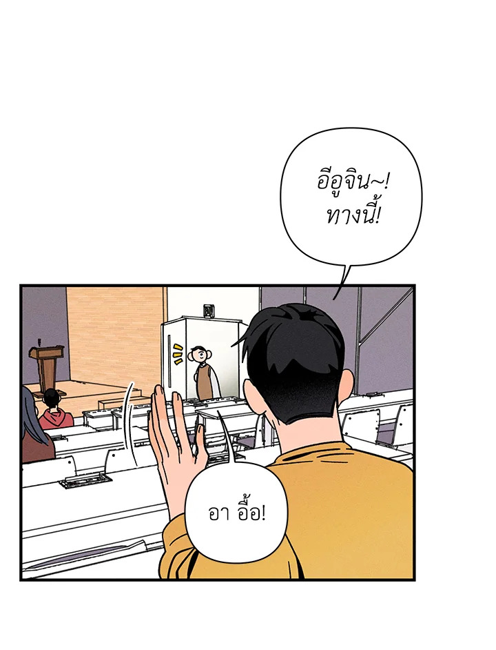 หน้า 80