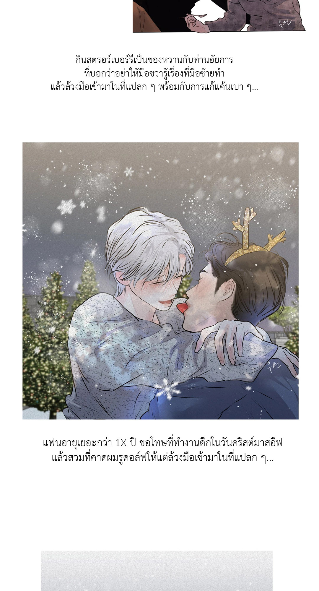 หน้า 83