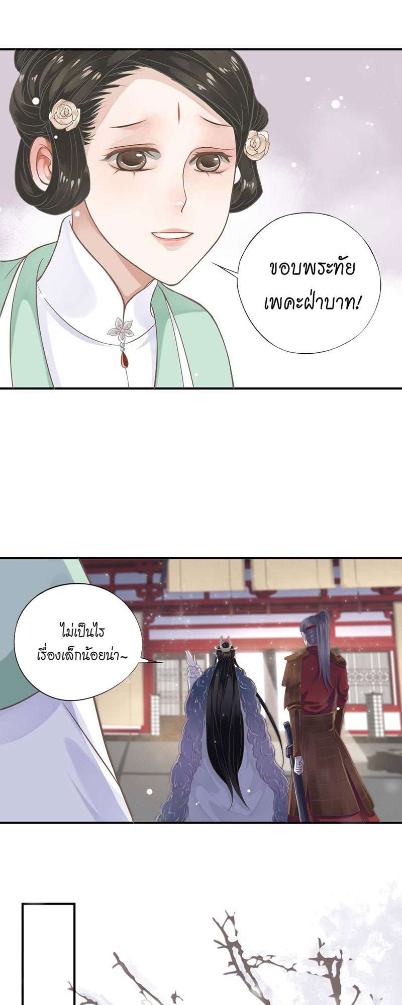 หน้า 27