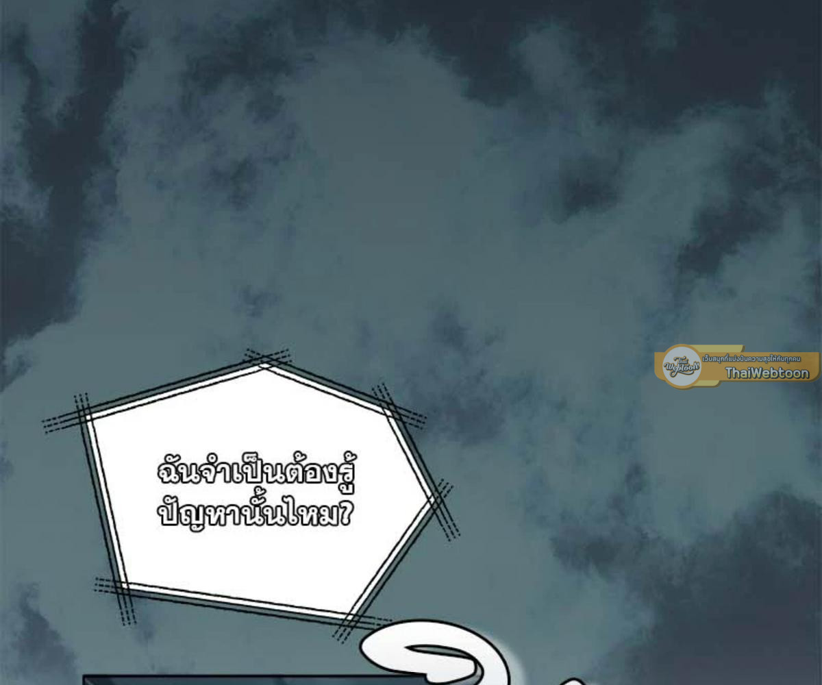 หน้า 97