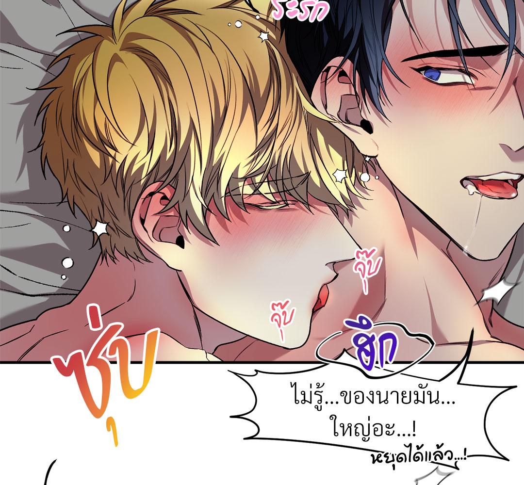หน้า 70