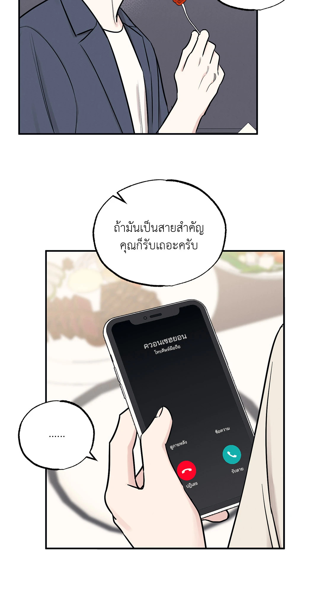 หน้า 45