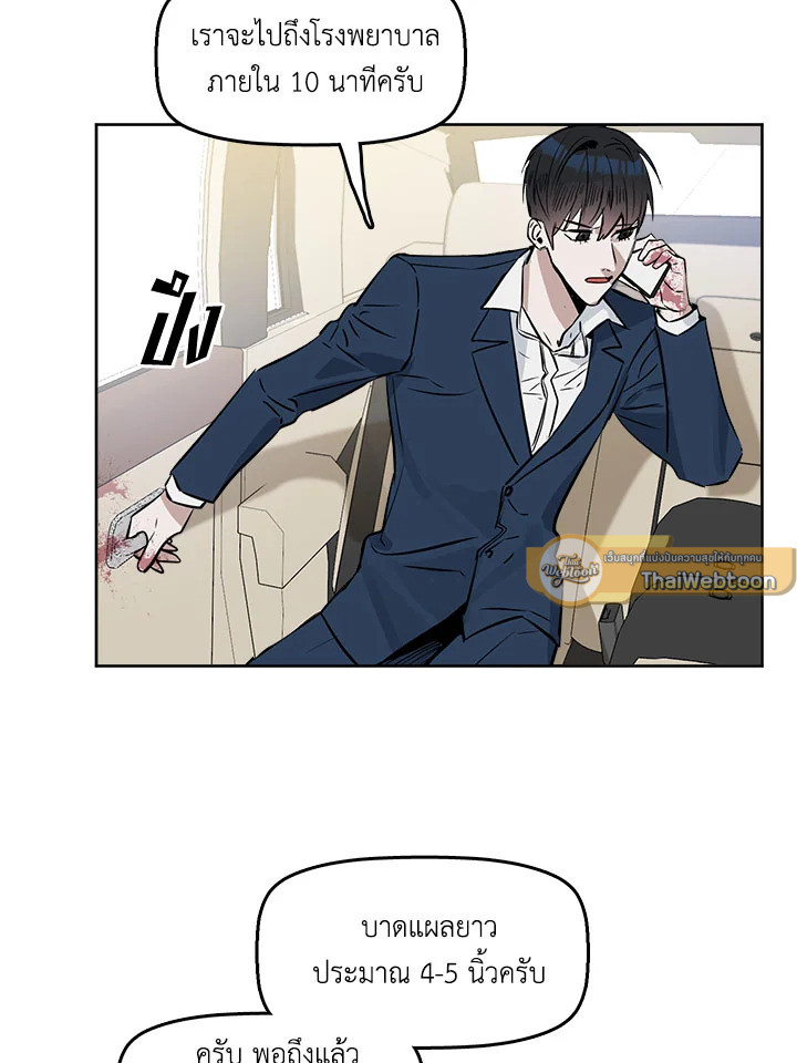 หน้า 70
