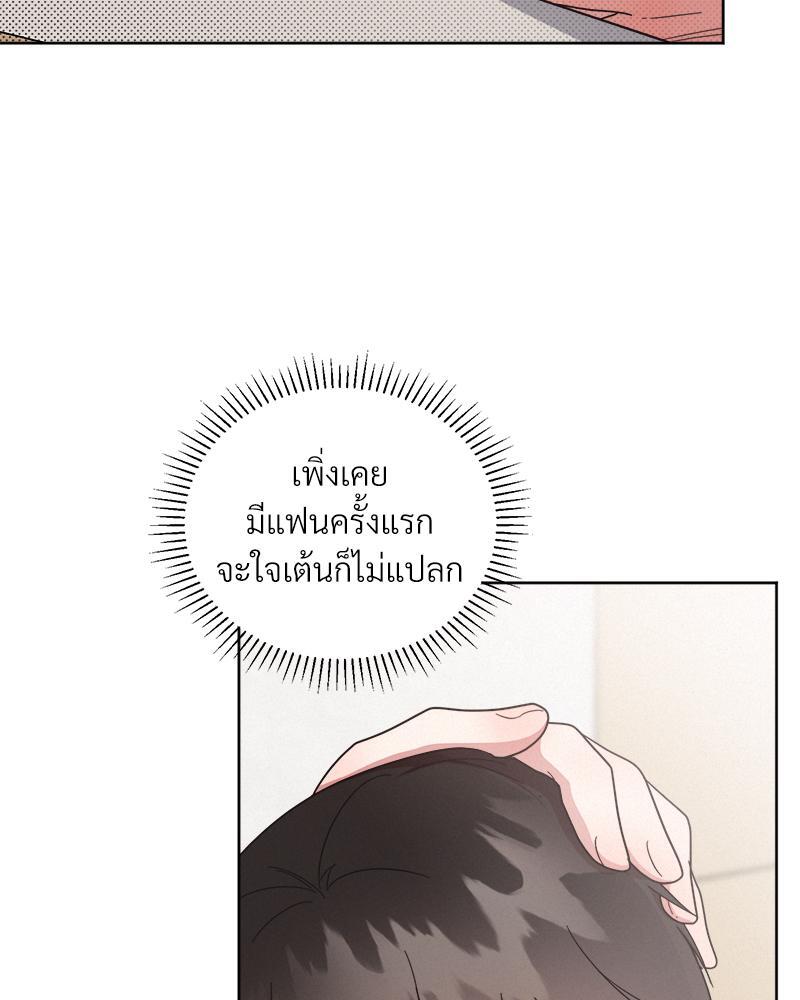 หน้า 76
