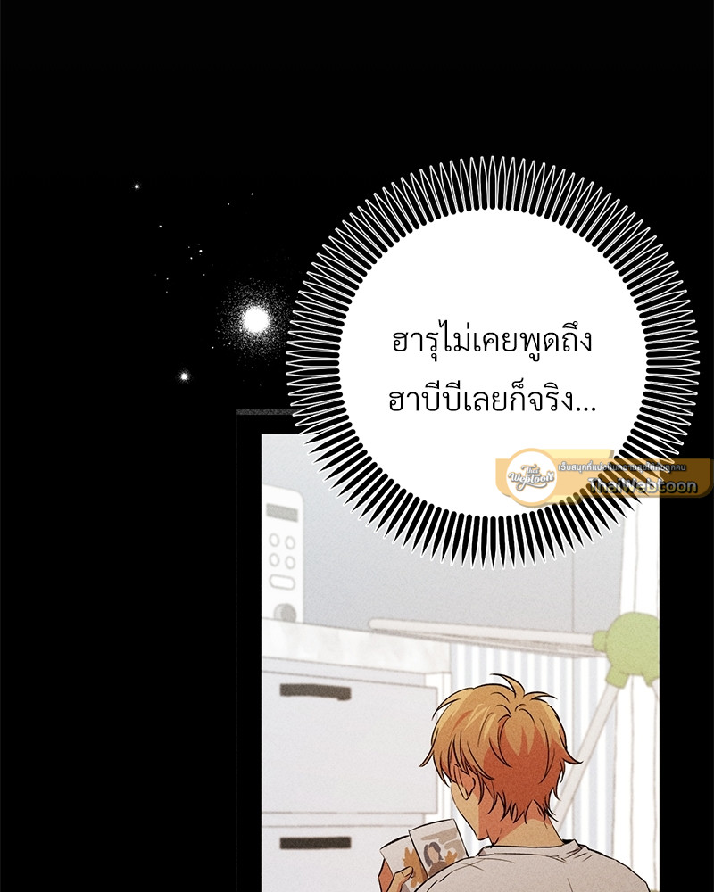 หน้า 79