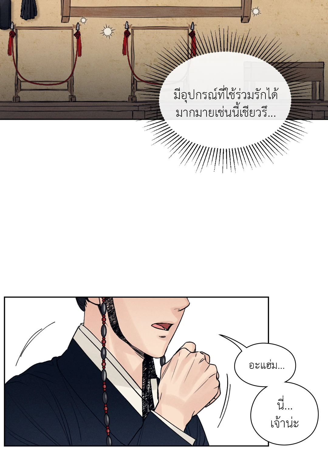 หน้า 59