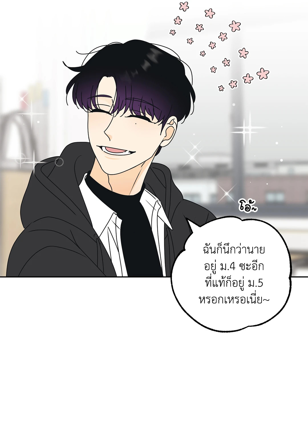 หน้า 50