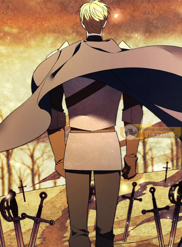 ลมบูรพาแห่งอัลทาส | The East Wind of the Altas ตอนที่ 71 - รูปที่ 2