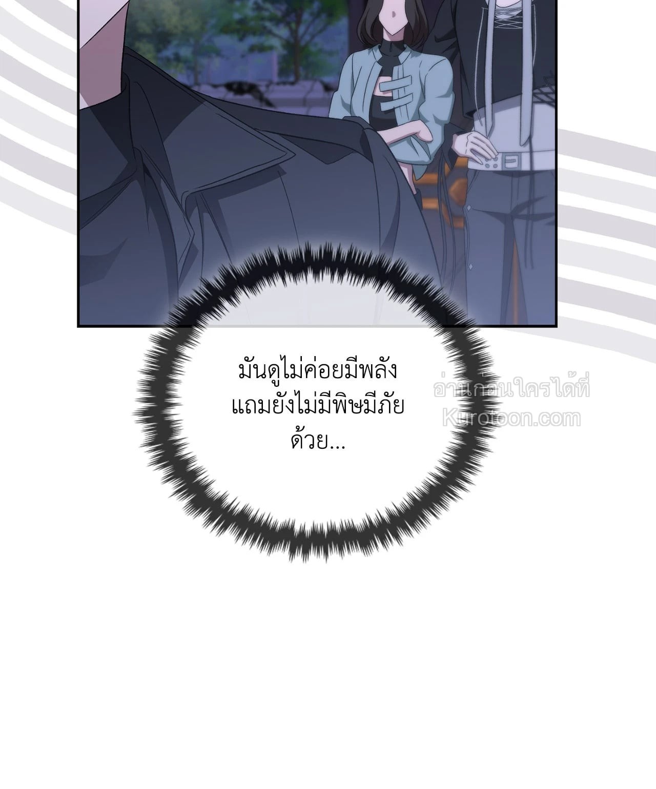 หน้า 81