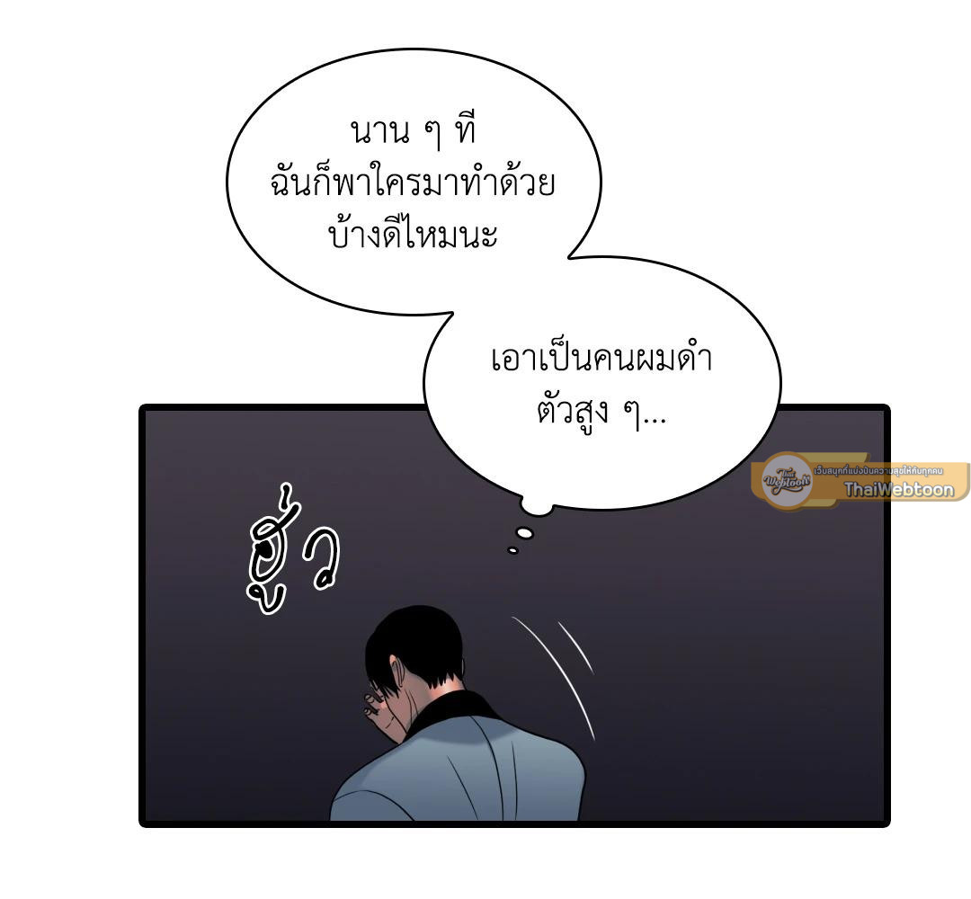 หน้า 81