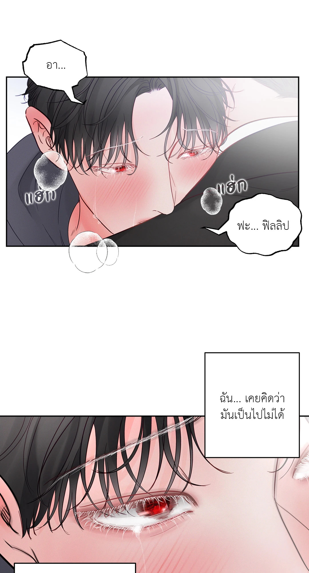 หน้า 45