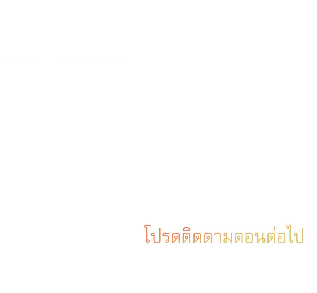 หน้า 100