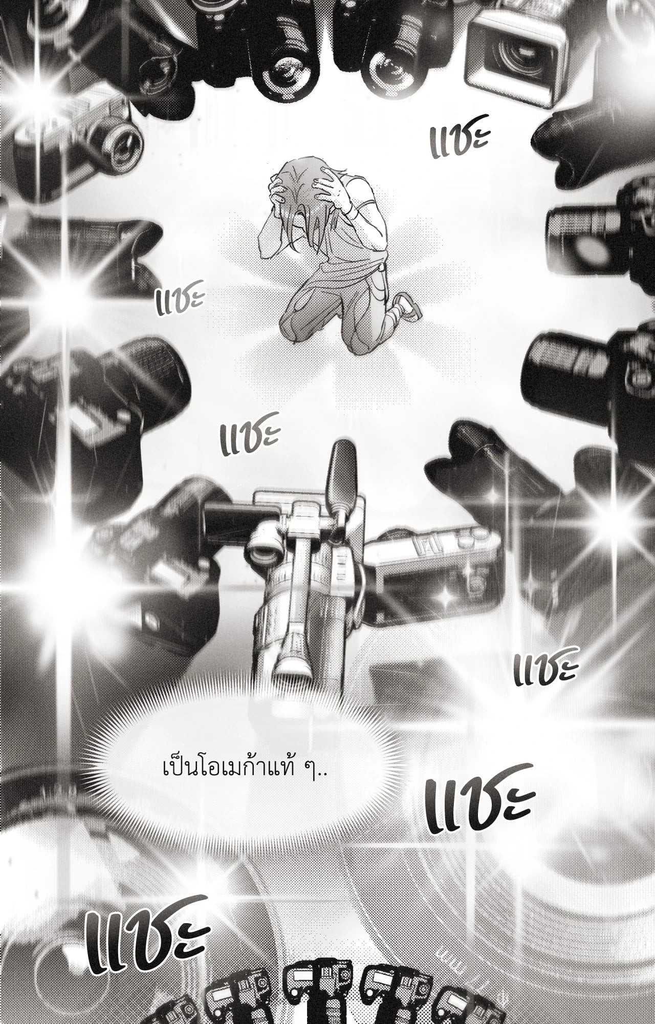 หน้า 42