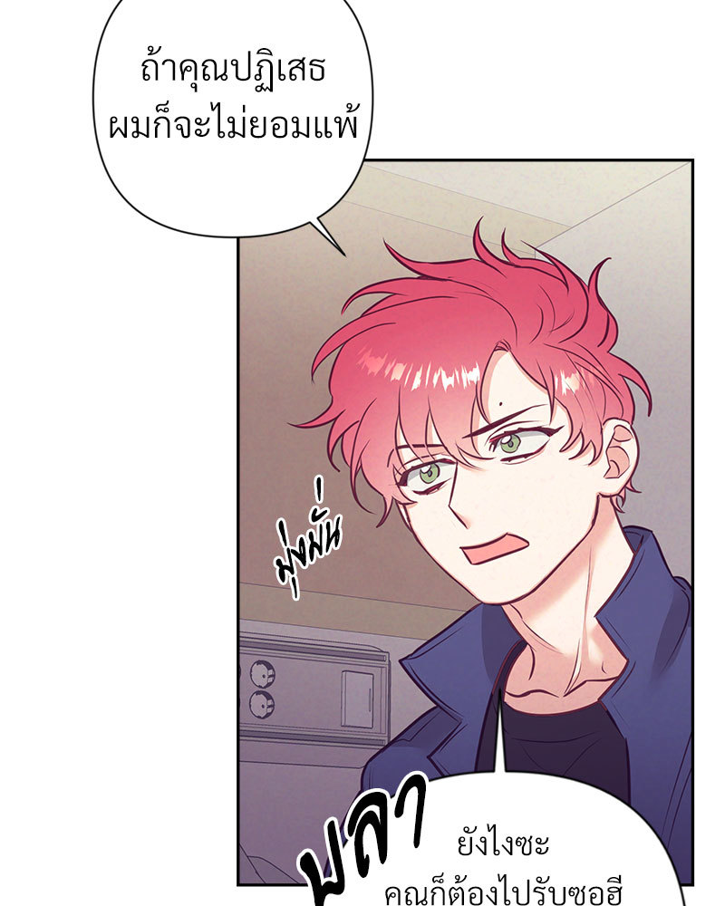 หน้า 71