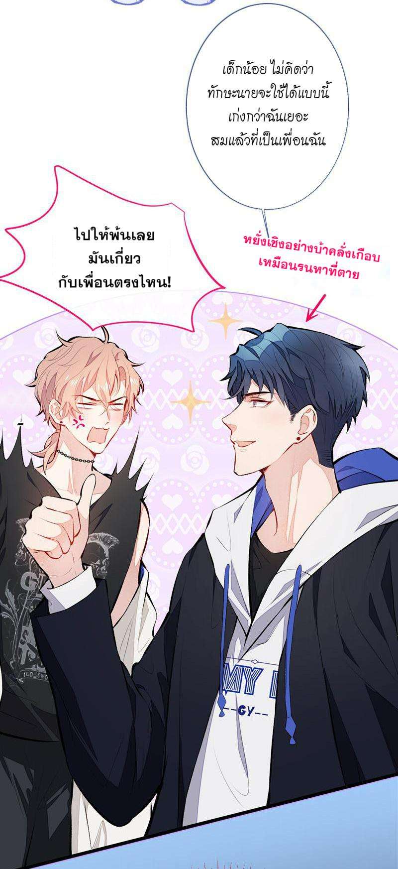 หน้า 37