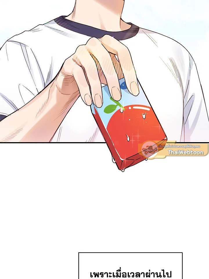 หน้า 69