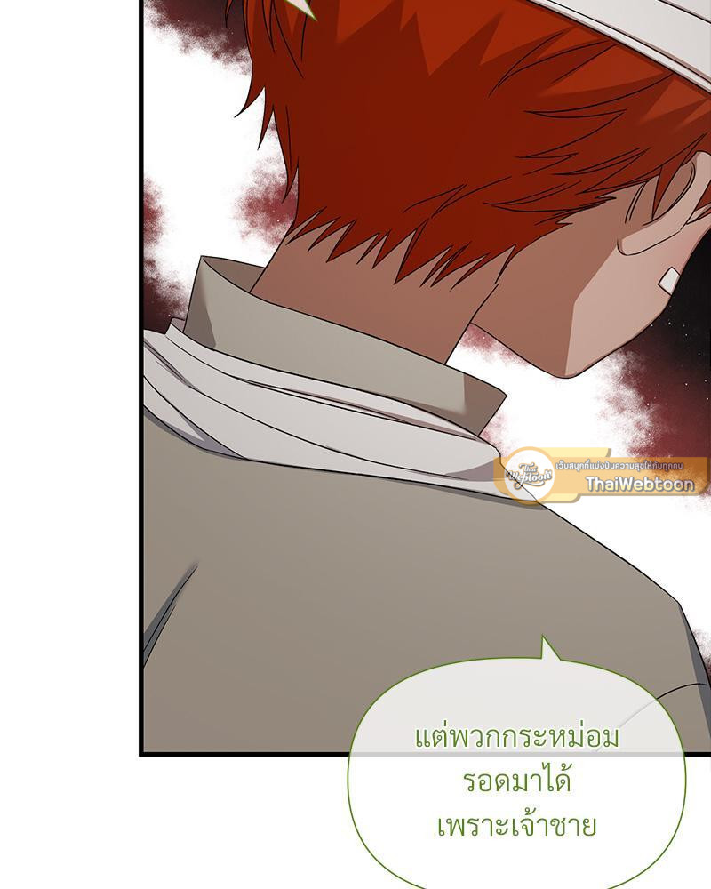 หน้า 85