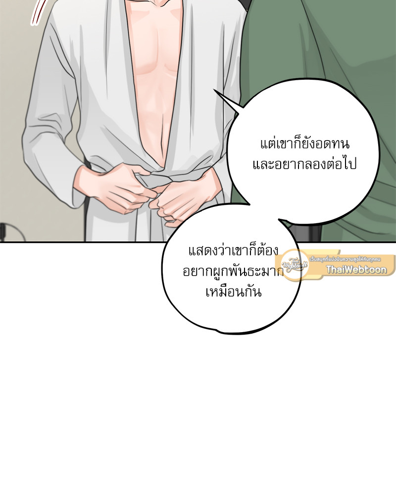 หน้า 91