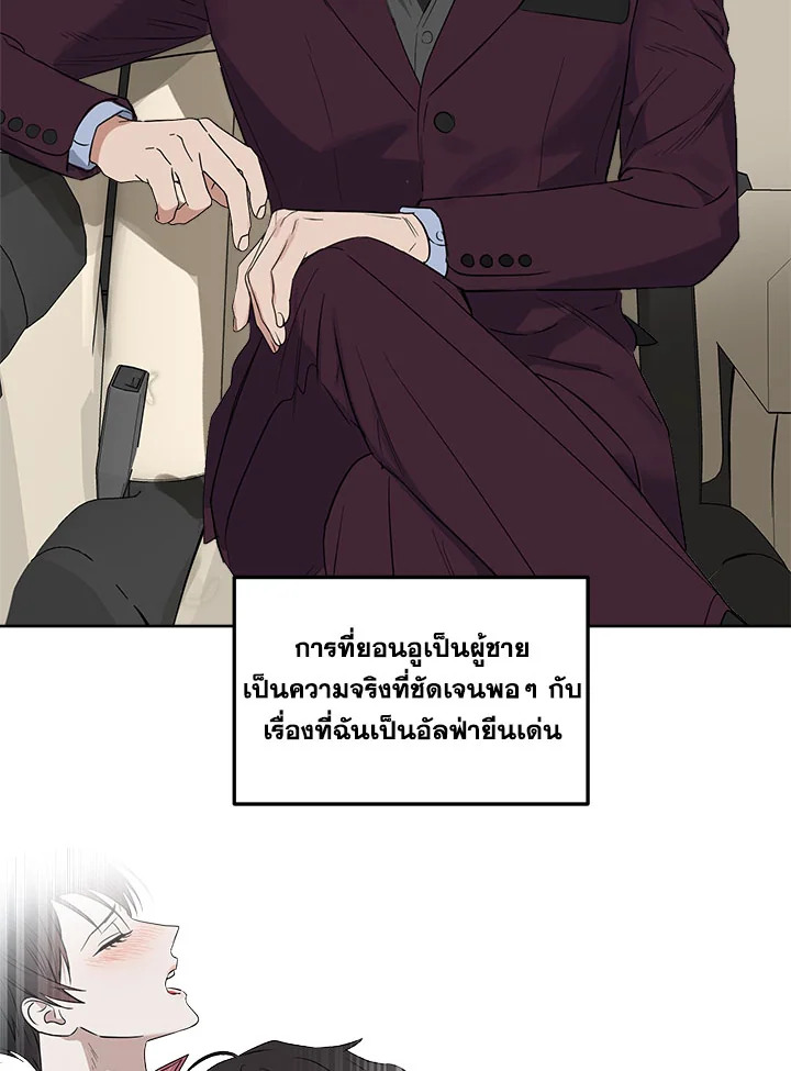 หน้า 68